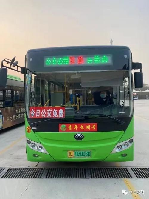 去濮阳市公证处坐几路公交车车?(濮阳15路收费标准)-图3 去濮阳市公证处坐几路公交车车?(濮阳15路收费标准)-图3
