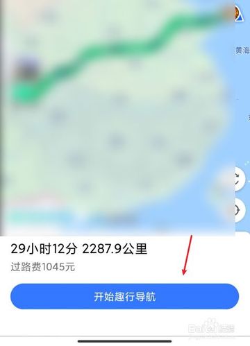 高德地图怎么定制自驾路线?(自驾游定制收费多少)-图3 高德地图怎么定制自驾路线?(自驾游定制收费多少)-图3