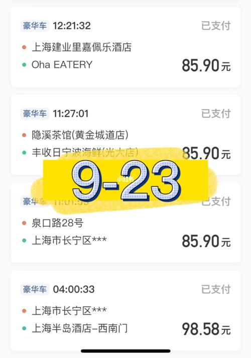 网约车接送去机场过路费怎么收?(青岛机场租wifi收费标准)-图2 网约车接送去机场过路费怎么收?(青岛机场租wifi收费标准)-图2