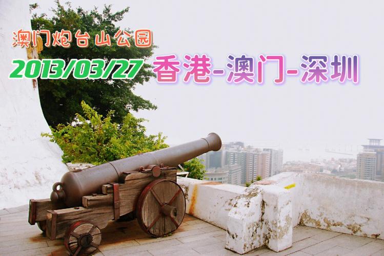 微风岛屿欧门怎么玩?(澳门炮台收费吗)-图2 微风岛屿欧门怎么玩?(澳门炮台收费吗)-图2