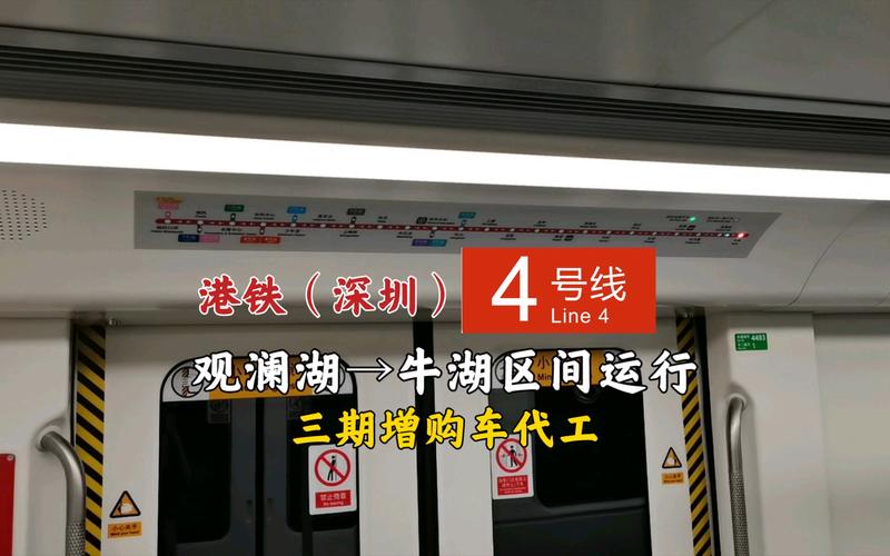 观兰牛湖外地车限行不?(深圳地铁牛湖收费站)-图3 观兰牛湖外地车限行不?(深圳地铁牛湖收费站)-图3