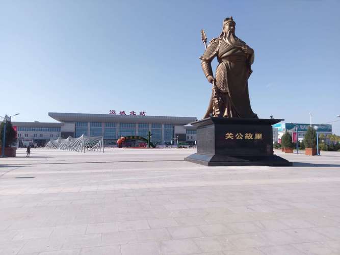 关公机场为什么改名了？(运城关公机场停车收费)