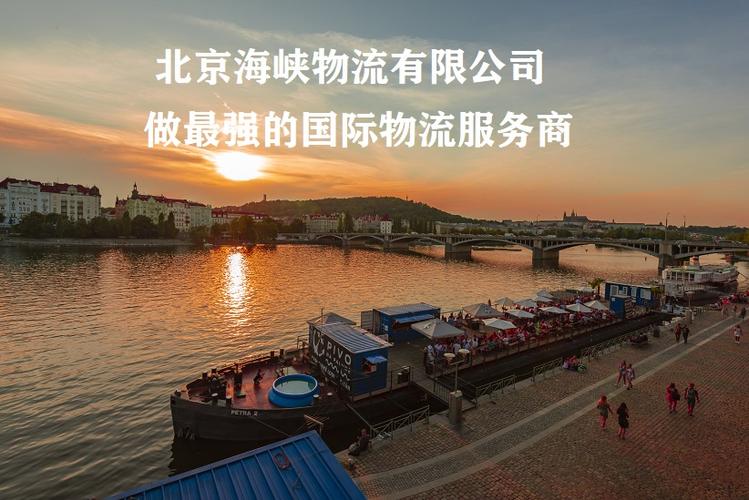 海运到日本港口,目的港有哪些费收?谢谢?(海运目的港收费查询)-图2 海运到日本港口,目的港有哪些费收?谢谢?(海运目的港收费查询)-图2