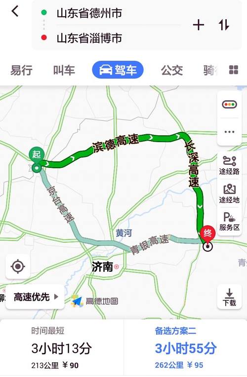 德州到淄博的路线？(淄博到德州高速收费)