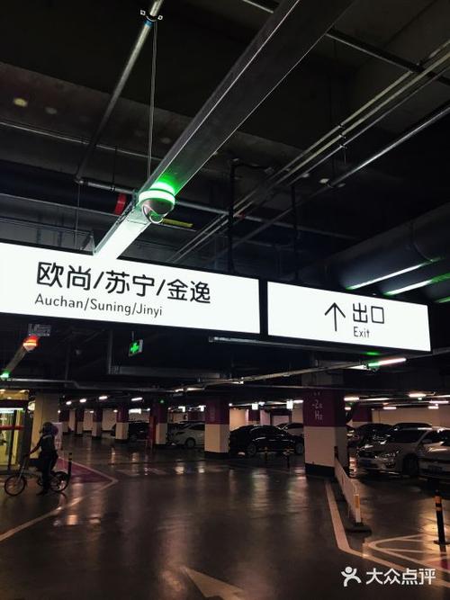 无锡荟聚有电动车充电的地方吗?(西红门地下停车场收费)-图2 无锡荟聚有电动车充电的地方吗?(西红门地下停车场收费)-图2