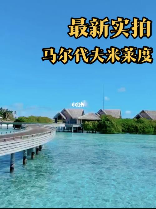 在马尔代夫岛上可以用3G或4G网络吗?(马尔代夫wifi收费标准)-图1 在马尔代夫岛上可以用3G或4G网络吗?(马尔代夫wifi收费标准)-图1