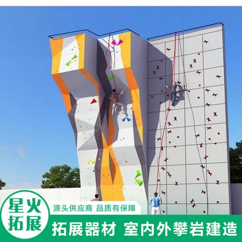攀岩馆是怎样收费的?(攀岩收费价格和时间)-图2 攀岩馆是怎样收费的?(攀岩收费价格和时间)-图2