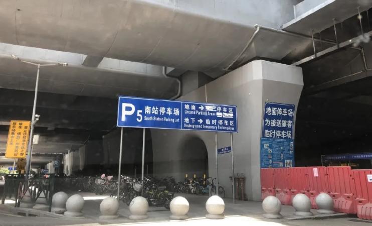 长沙南站附近停车场收费?(长沙 南站 附近 停车场收费)-图3 长沙南站附近停车场收费?(长沙 南站 附近 停车场收费)-图3