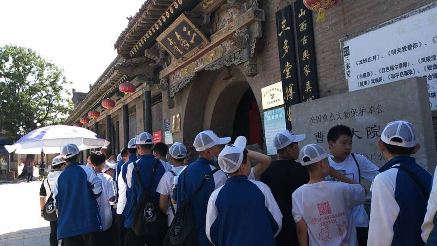 太谷三中好不好?(太古三中收费标准)-图2 太谷三中好不好?(太古三中收费标准)-图2