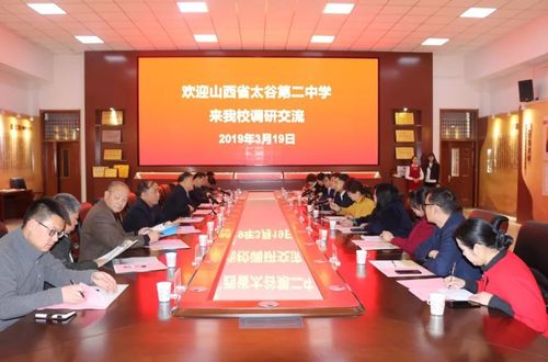 太谷三中好不好?(太古三中收费标准)-图3 太谷三中好不好?(太古三中收费标准)-图3