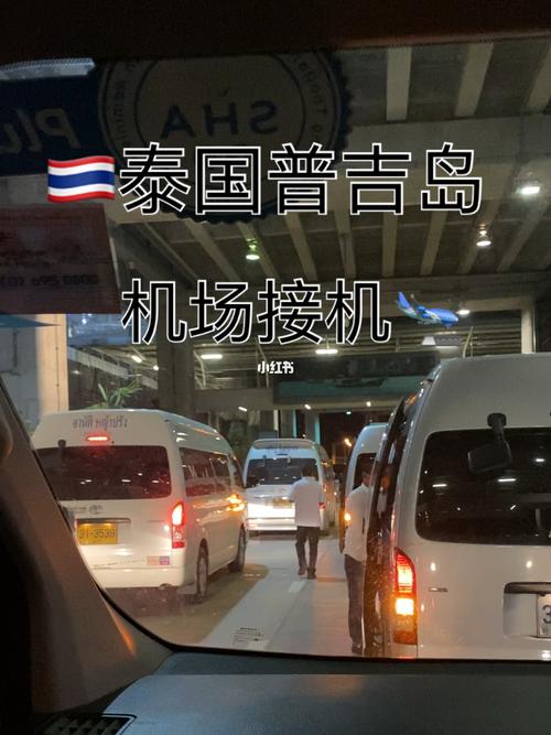 曼谷机场过夜攻略?(泰国酒店的接机服务需要收费不)-图2 曼谷机场过夜攻略?(泰国酒店的接机服务需要收费不)-图2