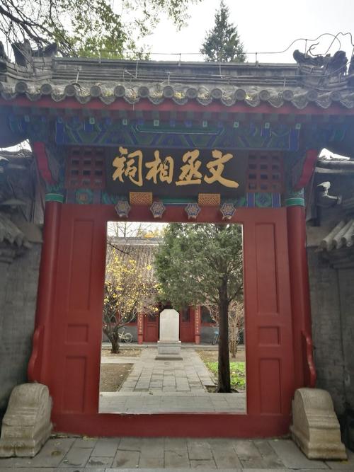 北京七大博物馆最佳旅游路线?(文天祥祠收费)-图3 北京七大博物馆最佳旅游路线?(文天祥祠收费)-图3