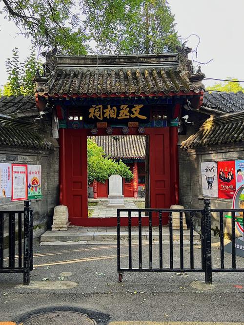 北京七大博物馆最佳旅游路线?(文天祥祠收费)-图2 北京七大博物馆最佳旅游路线?(文天祥祠收费)-图2