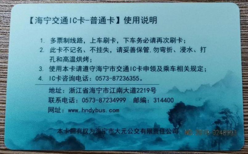宁波公交卡乘地铁怎么收费？(宁波1号地铁收费标准)