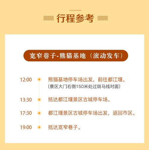 都江堰景区是否有行李箱寄存处?(都江堰寄存行李收费标准)-图2 都江堰景区是否有行李箱寄存处?(都江堰寄存行李收费标准)-图2