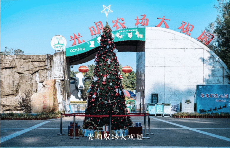 光明农场晚上有好玩吗?(深圳光明农场项目收费)-图2 光明农场晚上有好玩吗?(深圳光明农场项目收费)-图2