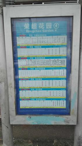 深圳398公交车恢复时间？(深圳大水坑收费站)