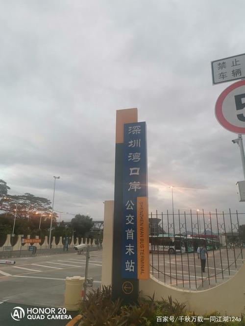 深圳398公交车恢复时间?(深圳大水坑收费站)-图2 深圳398公交车恢复时间?(深圳大水坑收费站)-图2