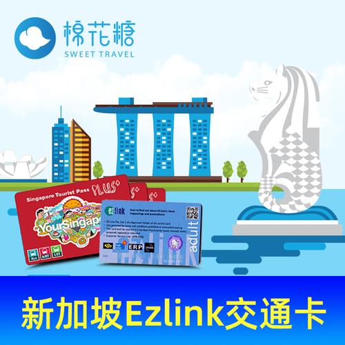 新加坡公交卡怎么充值?(新加坡坐巴士怎么收费)-图2 新加坡公交卡怎么充值?(新加坡坐巴士怎么收费)-图2