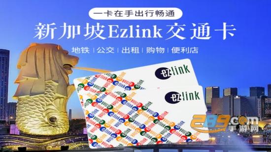 新加坡公交卡怎么充值?(新加坡坐巴士怎么收费)-图3 新加坡公交卡怎么充值?(新加坡坐巴士怎么收费)-图3