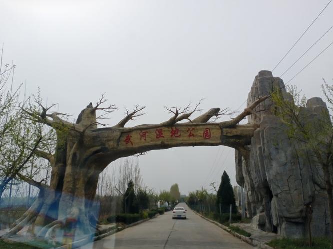武河湿地公园现在收门票吗?(流塘公园停车场收费)-图1 武河湿地公园现在收门票吗?(流塘公园停车场收费)-图1