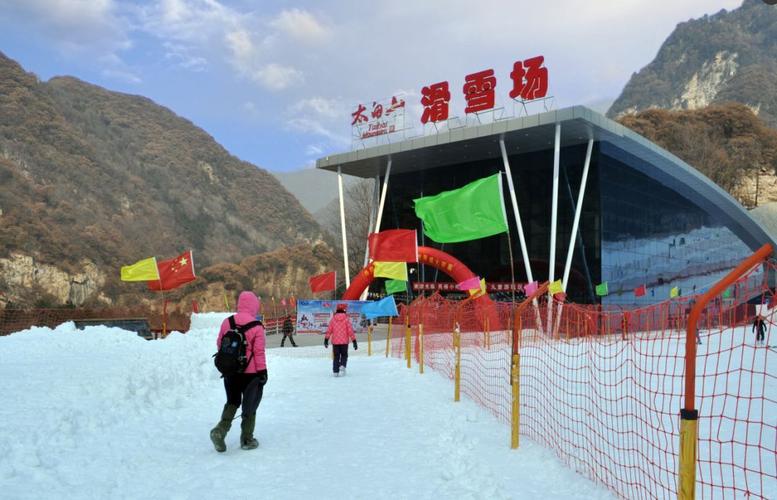 太白山国家森林公园旅游注意事项?(太白山滑雪场收费)-图1 太白山国家森林公园旅游注意事项?(太白山滑雪场收费)-图1