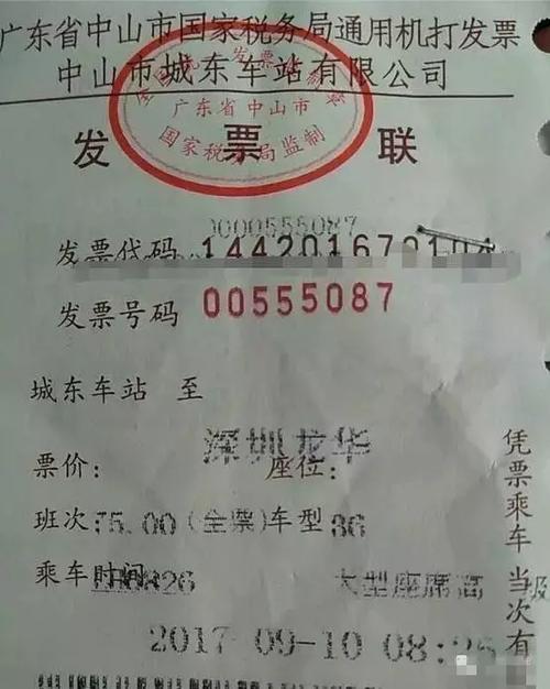 中山到达江西南昌的长途汽车票要多少钱？(中山到南昌  高速收费)
