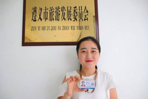 怎么查看自己的电子导游证?(电子导游标识需要收费么)-图2 怎么查看自己的电子导游证?(电子导游标识需要收费么)-图2