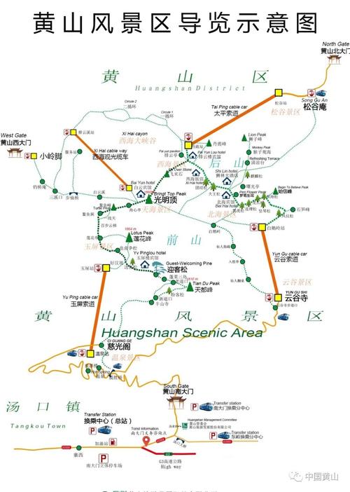 黄山旅游攻略住宿便宜的地方？(黄山的每个景点单独收费)