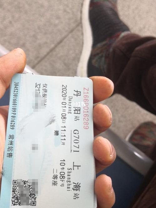 上海高铁送人进车上怎么送?(高铁票送票收费)-图2 上海高铁送人进车上怎么送?(高铁票送票收费)-图2