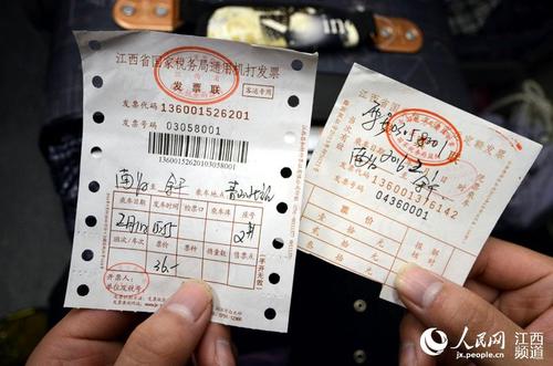 中山到达江西南昌的长途汽车票要多少钱?(中山到南昌 高速收费标准)-图2 中山到达江西南昌的长途汽车票要多少钱?(中山到南昌 高速收费标准)-图2