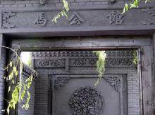 甘肃省西宁属于哪个市?(西宁马步芳公馆收费吗)-图2 甘肃省西宁属于哪个市?(西宁马步芳公馆收费吗)-图2