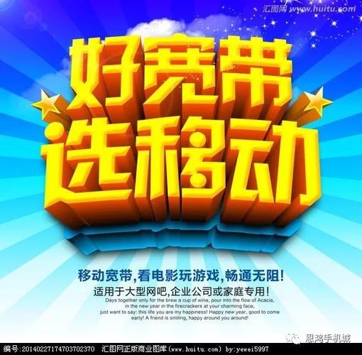 咨询下沈阳铁通宽带资费情况?(沈阳铁路通宽带收费点)-图3 咨询下沈阳铁通宽带资费情况?(沈阳铁路通宽带收费点)-图3