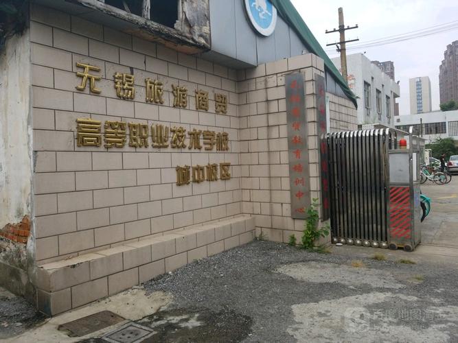 无锡旅游商贸学校好吗?(无锡导游服务中心如何收费)-图3 无锡旅游商贸学校好吗?(无锡导游服务中心如何收费)-图3