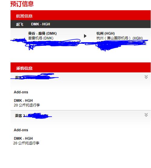亚航行李托运费用?(亚航飞机上托运怎么收费)-图3 亚航行李托运费用?(亚航飞机上托运怎么收费)-图3