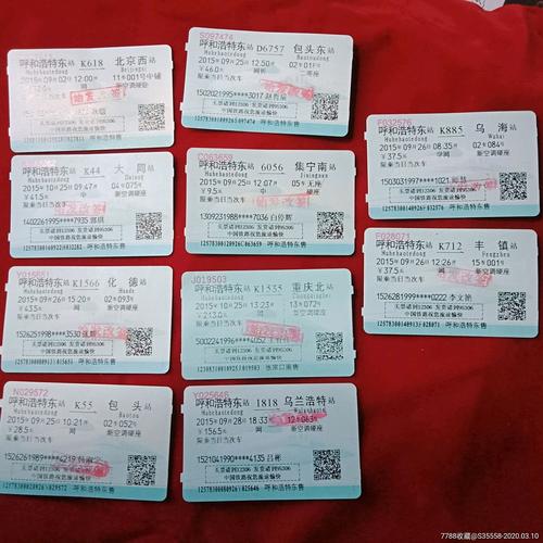 动车票同趟次商务座能否改签一等座？(火车票改签高改低收费吗)-图2