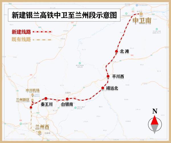 银兰高铁路线图及站点一览?(吴忠到兰州收费)-图3 银兰高铁路线图及站点一览?(吴忠到兰州收费)-图3