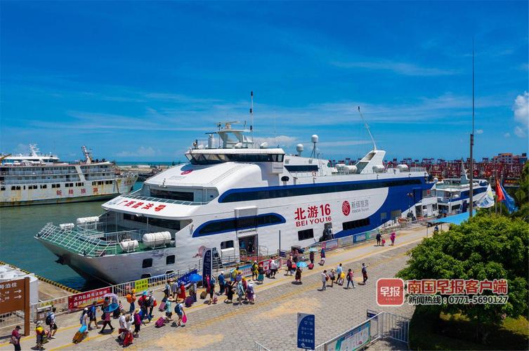 涠洲岛汽车可以轮渡吗?(过年涠洲岛汽车轮渡如何收费)-图2 涠洲岛汽车可以轮渡吗?(过年涠洲岛汽车轮渡如何收费)-图2