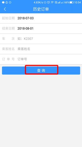 铁路12306和火车站的售票是同步的吗？(火车票订票热线电话收费吗)