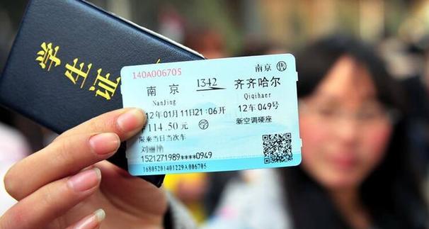 改签了当日火车票,硬座变成硬卧,为什么还要扣手续费？(火车改票收费吗)