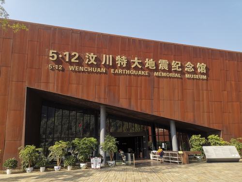 汶川遗址6个方位都有碑吗?(5.12地震纪念馆收费)-图2 汶川遗址6个方位都有碑吗?(5.12地震纪念馆收费)-图2