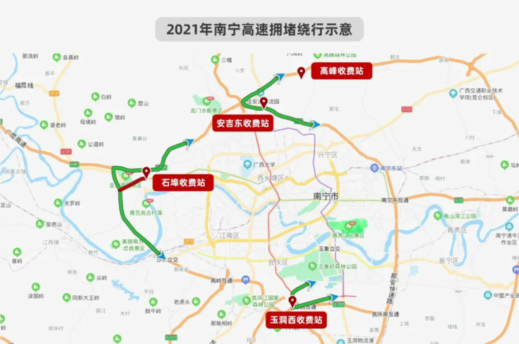 从南宁回沈阳还用隔离吗?(南宁至沈阳高速公路收费标准)-图3 从南宁回沈阳还用隔离吗?(南宁至沈阳高速公路收费标准)-图3