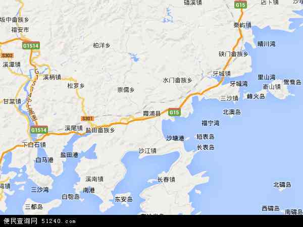 宁德5a级景区有哪些？(宁德三沙收费站全景卫星地图)