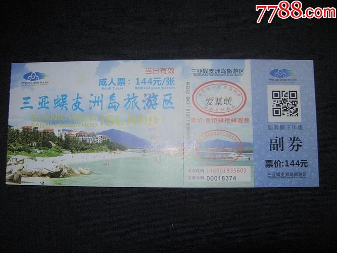 江布拉提门票多少?(自助游巴斯哪些门票是收费的)-图2 江布拉提门票多少?(自助游巴斯哪些门票是收费的)-图2