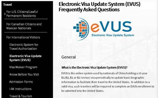 evus登记有效期?(evus更新 收费)-图3 evus登记有效期?(evus更新 收费)-图3