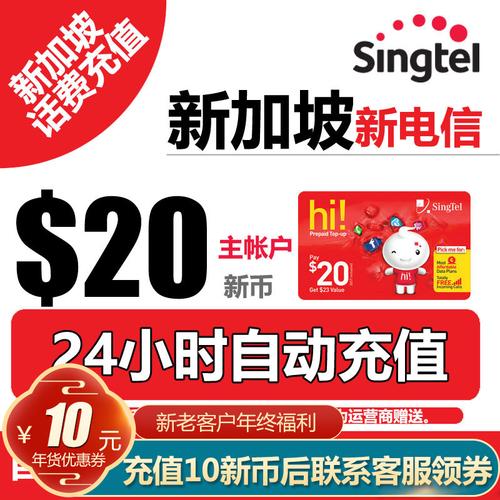 银联卡可以在新加坡取新币吗?(新加坡能刷银联卡收费)-图2 银联卡可以在新加坡取新币吗?(新加坡能刷银联卡收费)-图2
