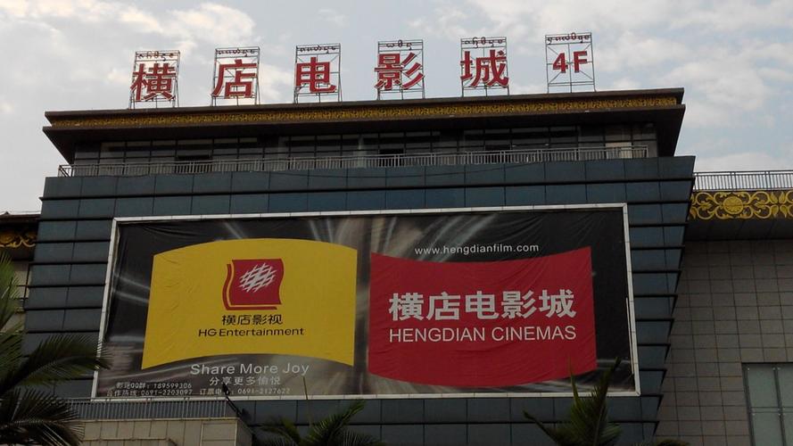 2022年浙江哪些地区返乡不用隔离?(余姚横店影城小孩收费)-图3 2022年浙江哪些地区返乡不用隔离?(余姚横店影城小孩收费)-图3