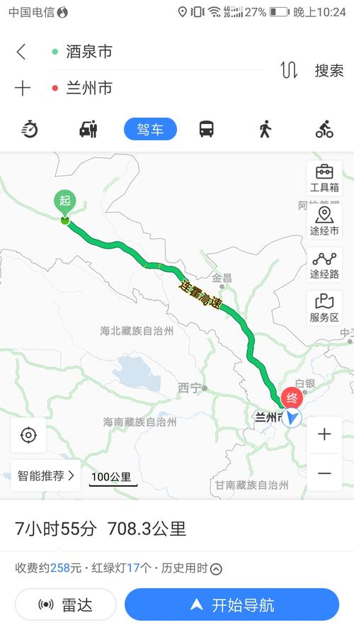 酒泉到兰州高速通行情况？(兰州酒泉高速收费多少公里)
