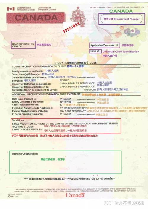 加拿大旅游签怎么刷？(加拿大个人游签收费)