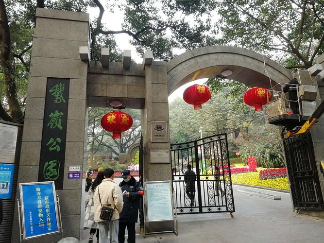 重庆鹅岭公园有什么可以耍?(鹅领公园收费吗)-图2 重庆鹅岭公园有什么可以耍?(鹅领公园收费吗)-图2